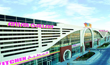 ansar gallery in qatar